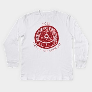 chinese year of the good boy Kids Long Sleeve T-Shirt